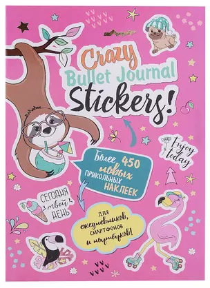 Наклейки Crazy Bullet Journal Stickers — 2900147 — 1