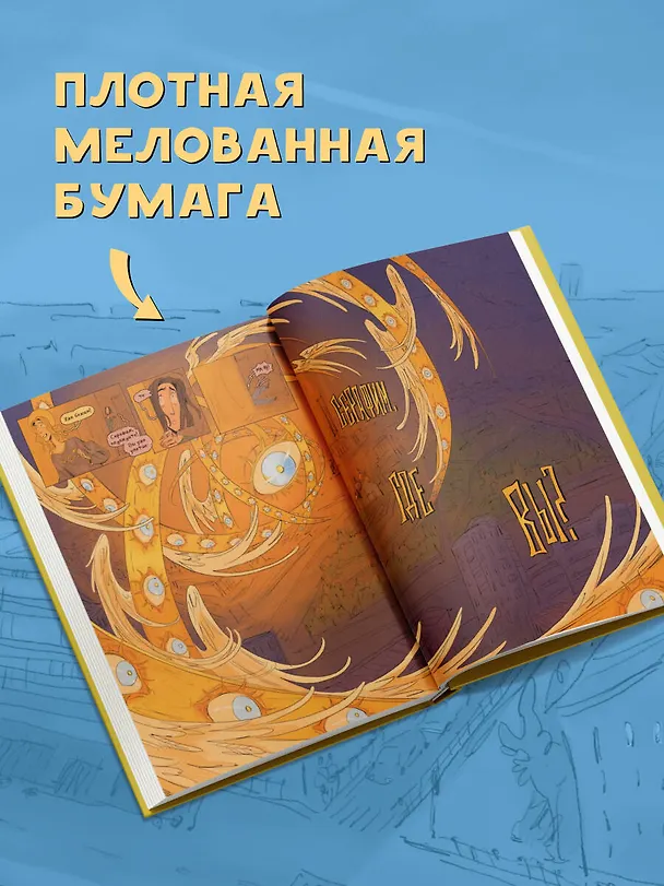Чудо + эксклюзивный стикерпак 3164309 — 4