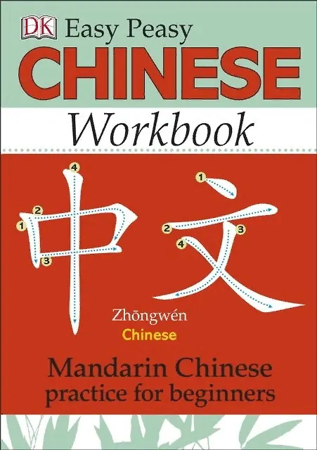 Книга Easy Peasy Chinese Workbook (Ed Greenwood) — 1