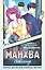 Книга для записей А5 "Манхва-challenge. Блокнот для фанатов корейских вебтунов", цветные страницы — 3054200 — 1