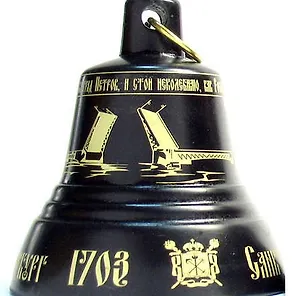Сувенир, АКМ, Колокольчик метал. с гравировкой и чернью Санкт Петербург №5 (H-75мм)