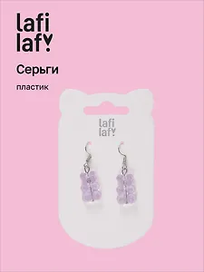 Сережки Мишки мармеладные фиолетовые (пластик)