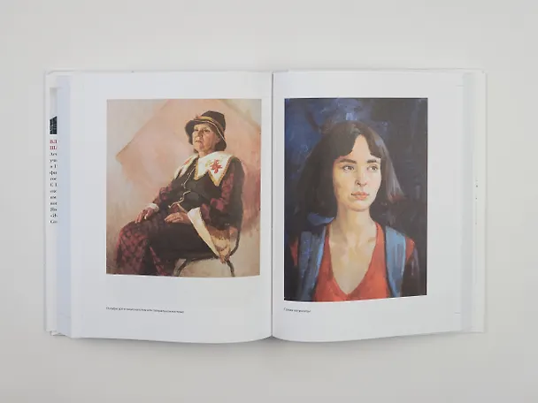 Книга Академическое обучение изобразительному искусству (обновленное издание) (Владимир Шаров) — 11