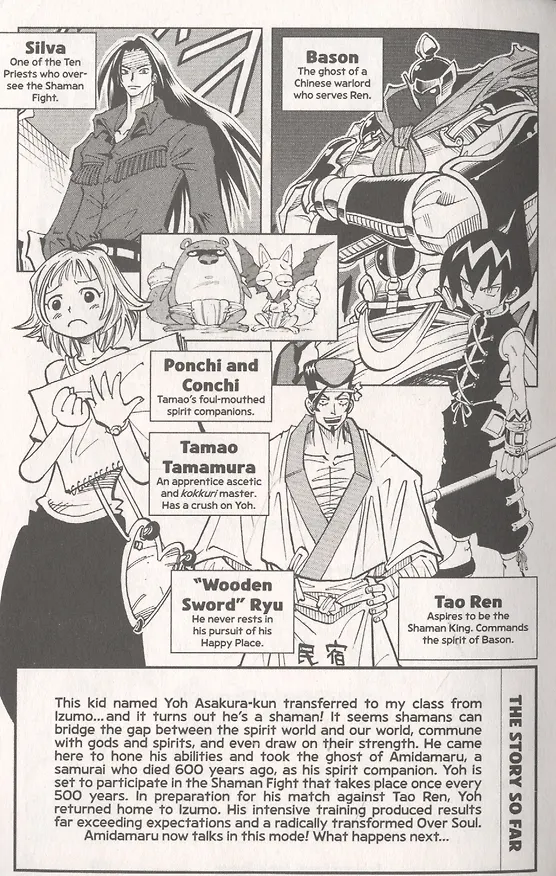 Книга Shaman King Omnibus 3 (Хироюки Такэи) — 2