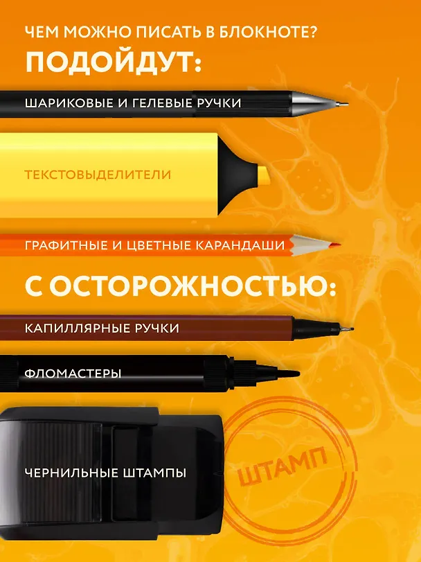 Книга для записей А5 64л тчк. "Последняя нервная клетка. Блокнот анатомический" 3044282 — 7