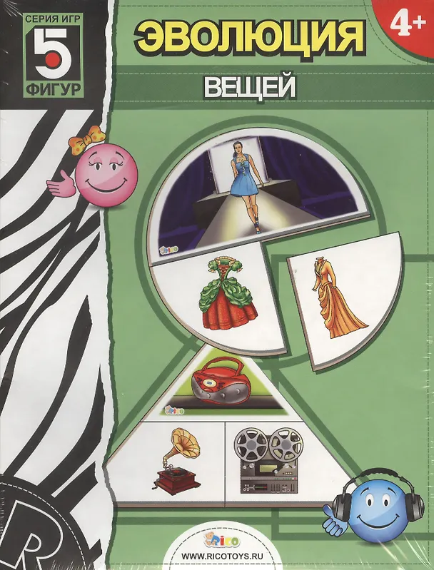 НИ Эволюция вещей (09-001) (коробка) 2364649 — 1