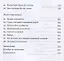 В эпицентре бури. Один день из жизни Иисуса — 2875795 — 3
