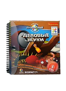 Настольная Магнитная игра для путешествий, Bondibon/Бондибон, Деловые жуки BB0885