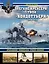 Легкие крейсера типа «Кондоттьери» (серий А и В). Итальянские «кондотьеры» Второй Мировой — 2885020 — 1