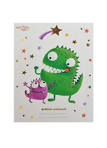 Дневник для ср. и ст.кл. "Marzipan. Веселые монстры" интегр.обл., тиснение голограф.фольгой, ляссе, Unnika