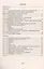 Геометрия. 10-11 классы. Тесты для текущего и обобщающего контроля — 3043781 — 2