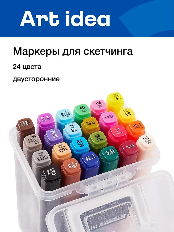 Маркеры для скетчинга 24 цвета, двусторонние кисть/скошенный наконечник, Art idea 3104454 — 1