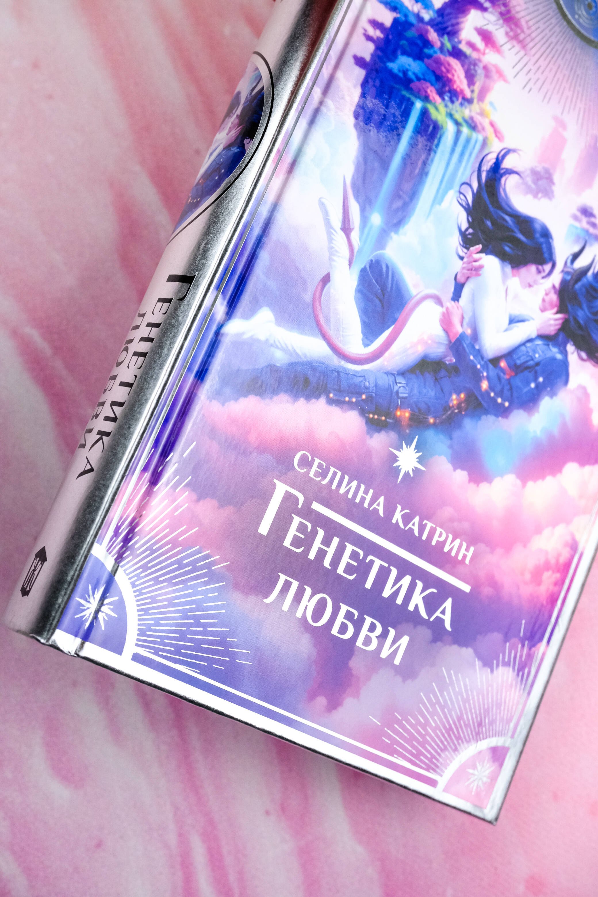 Изображение бумажной книги