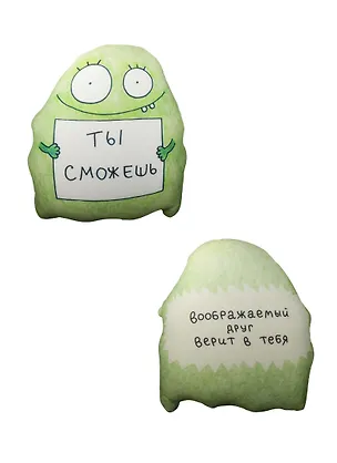 Игрушка антистресс Ты сможешь (KW086-000912) 2503575