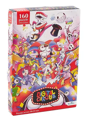 Пазл 160 элементов "Удивительный цифровой цирк. Шоу начинается" 3078510