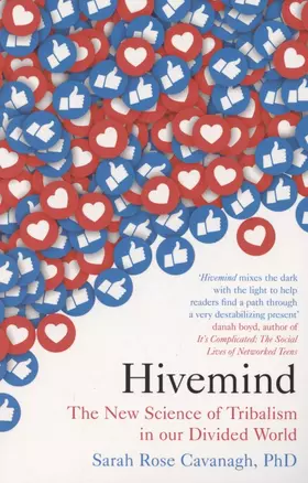 Hivemind — 2890418 — 1