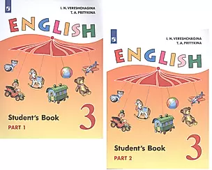 Английский язык. 3 класс. Учебник (комплект из 2 книг) — 2531236 — 1
