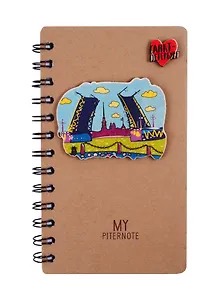 Блокнот СПб Мосты и крепость (объемная аппликация) (200стр) (11,5х18)