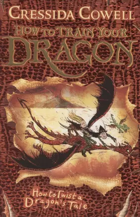 How to Train Your Dragon: How to Twist a Dragon's Tale. Book 5 — 2847210 — 1