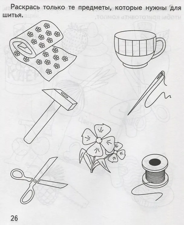 Книга Классификация () — 2
