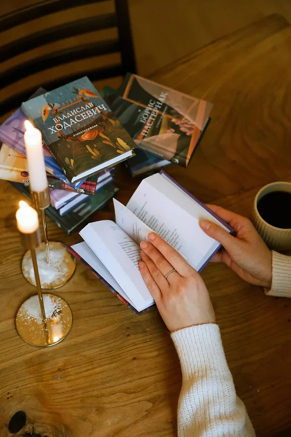Книга Стихотворения (Владислав Ходасевич) — 11