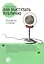 Как выступать публично: 50 вопросов и ответов — 2304724 — 1