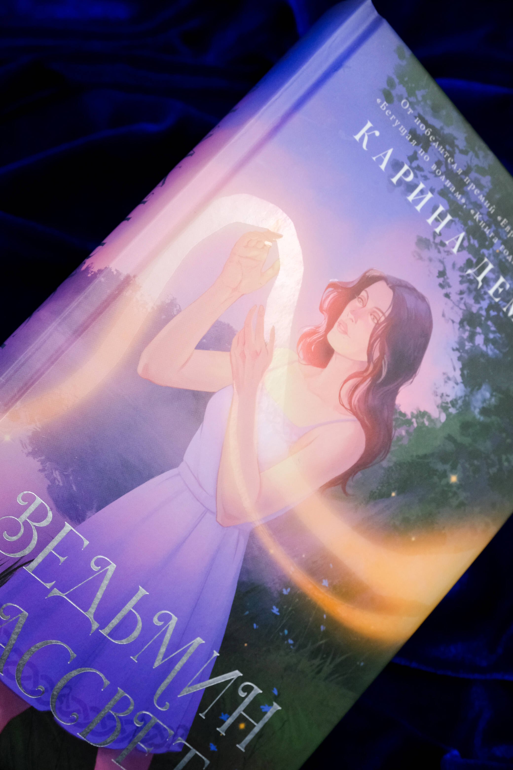 Изображение бумажной книги