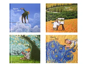 Скетчбук 140*150 38 листов " Leisure time (Painting story)", в ассортименте 3102983