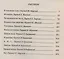 Элиза Ожешко. Собрание сочинений в шести томах. Том 5. Рассказы — 2587908 — 2