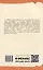 Тренировочные диктанты по русскому языку: 1-4 классы — 3028849 — 2