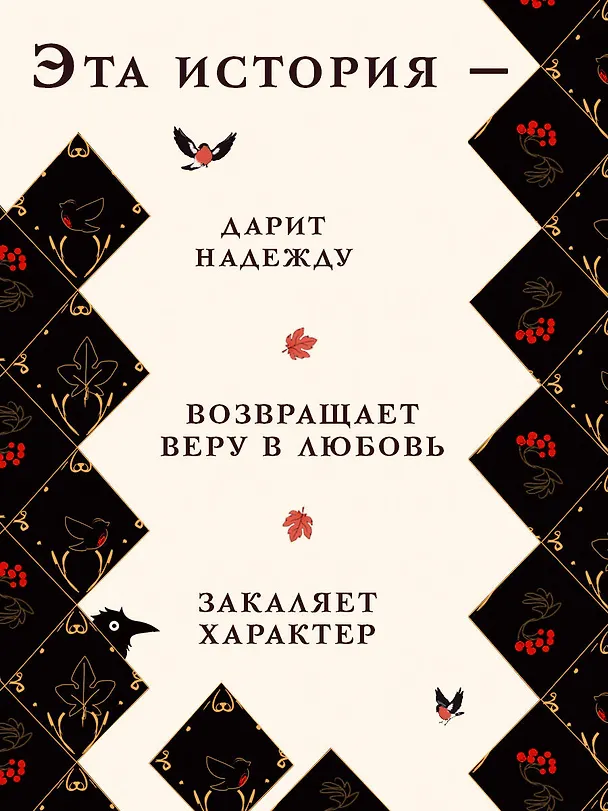 Книга Невеста Ноября (Лия Арден) — 8
