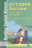 Учитель и ученик м