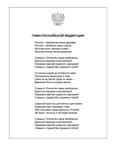 Дневник школьный «Белый», для средних и старших классов, Unnika 219706 — 7