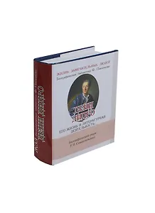 Дени Дидро, Его жизнь и литературная деятельность