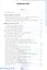 Рабочая тетрадь по литературе. 7 класс. К учебнику В.Я. Коровиной и др. "Литература. 7 класс. В двух частях" — 2812949 — 2