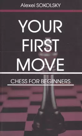 Your first move. Chess for beginners — 2619622 — 1