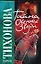 Тайна осенней звезды. Тихонова К. (Аст) — 2117619 — 1