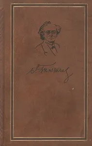 Тютчев т.6 (зол) (Полное собрание сочинений Письма в шести томах)