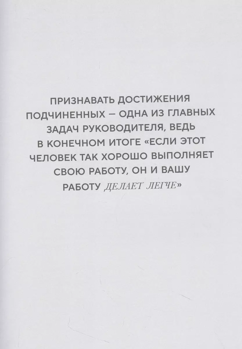 Правила жизни. 30 самых богатых людей планеты - купить книгу с доставкой в  интернет-магазине «Читай-город». ISBN: 978-5-04-181411-3