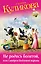 Не родись богатой, или Синдром бодливой коровы : роман — 2376780 — 1