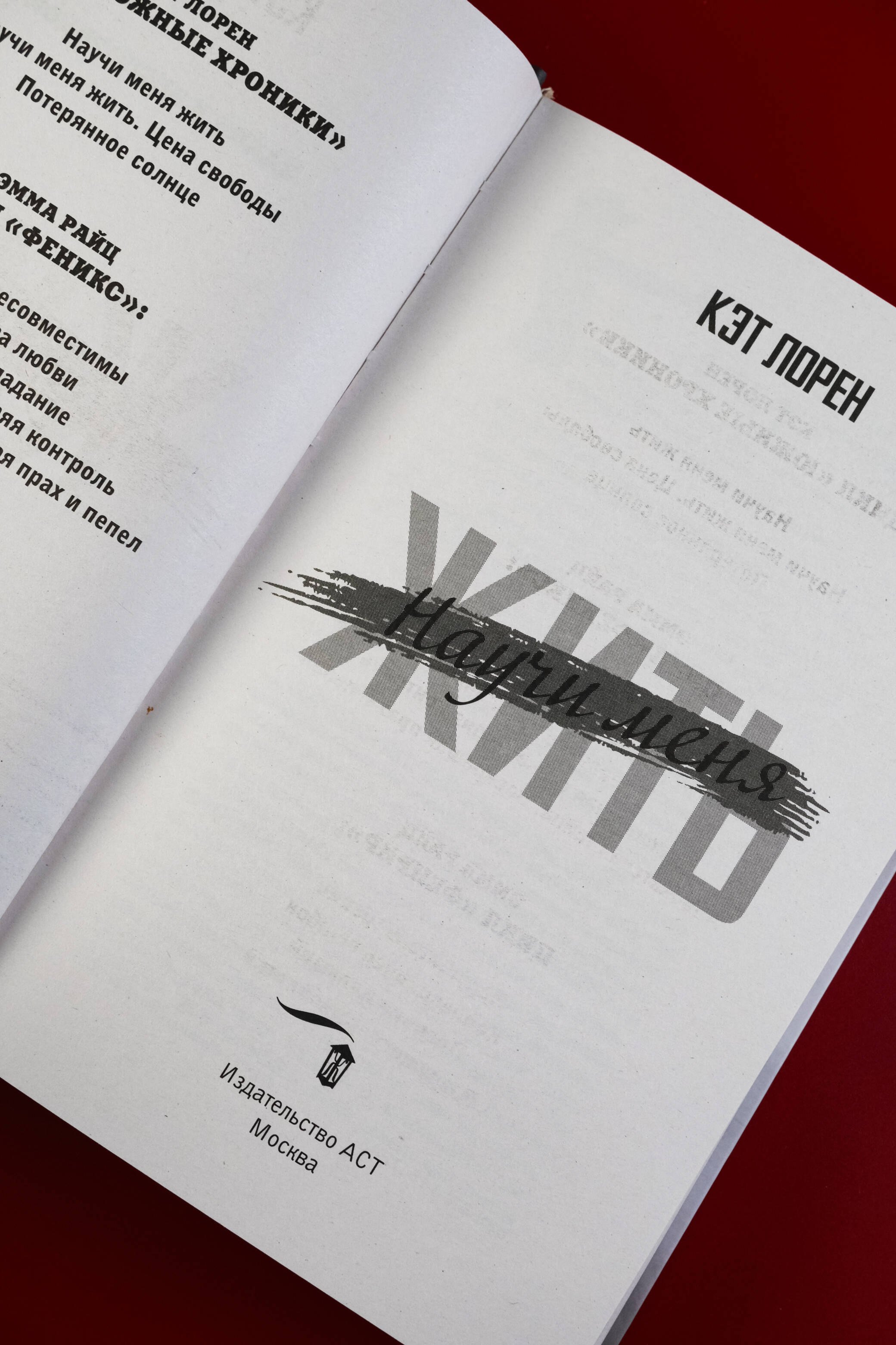 Изображение бумажной книги