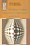 Основы теории упругого дискретного контакта — 2535795 — 1