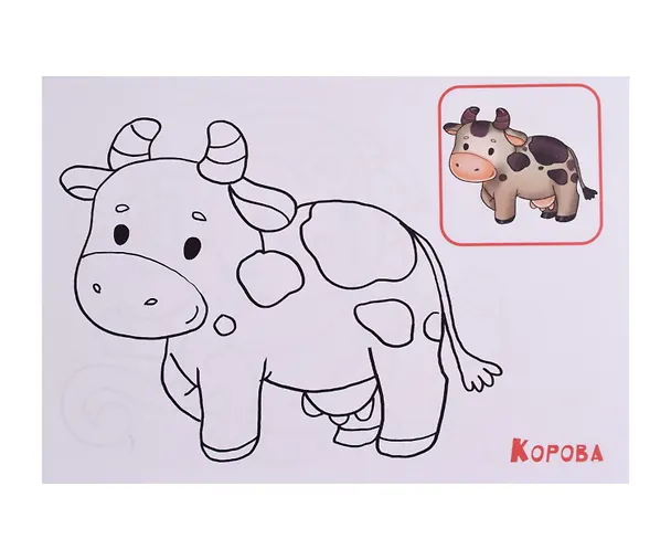 Книга Комплект Раскраски для малышей. Набор-1 (4 книги) () — 4