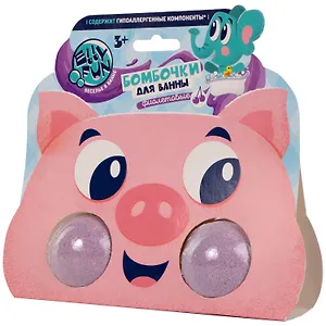 Бомбочки для ванны детские Зверюшки Поросенок (фиолетовый цвет) (2 шт)