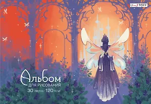 Альбом для рисования Listoff, "Сказочный мир (Эксклюзив)", А4, 30 листов, на склейке