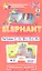 Наглядное пособие. Elephant. Читаем C, G, SH, CH, PH. Английский язык, Level 4.Набор карточек с картинками — 2304453 — 1