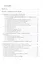 Теоретические основы электротехники. Расчёты четырёхполюсников, фильтров и цепей с распределёнными параметрами — 3006872 — 3