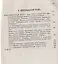 Очерки по истории русской литературы От эпохи Петра Великого до Пушкина (м) Липовский — 2682388 — 3