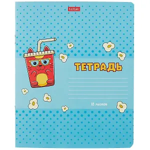 Тетрадь в линейку Hatber, Cats-Fast food, 18 листов, в ассортименте