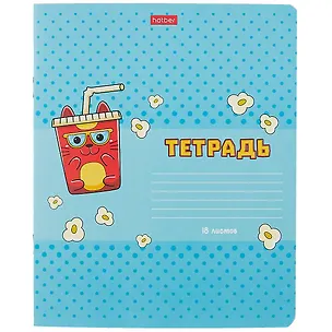 Тетрадь в линейку Hatber, Cats-Fast food, 18 листов, в ассортименте 2900100